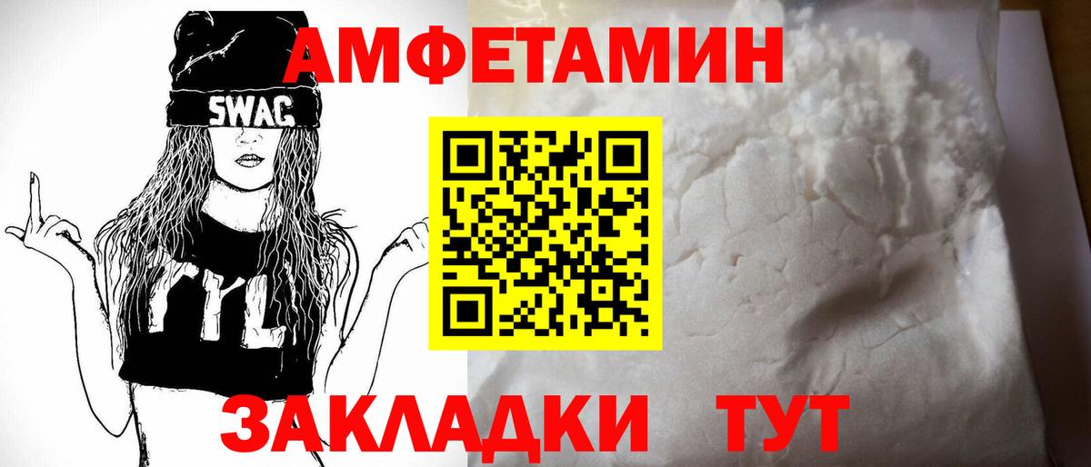 Codein  Наро-Фоминск  Alpha PVP СОЛЬ кристаллы  Вход с VPN  ГАШ  Меф МЯУ МЯУ кристаллы  КОКАИН  МАРИХУАНА 