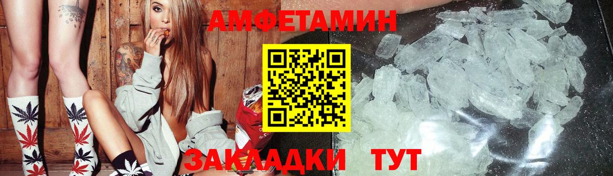 АМФ 98% Наро-Фоминск