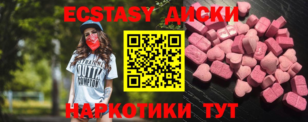 ЭКСТАЗИ TESLA Наро-Фоминск