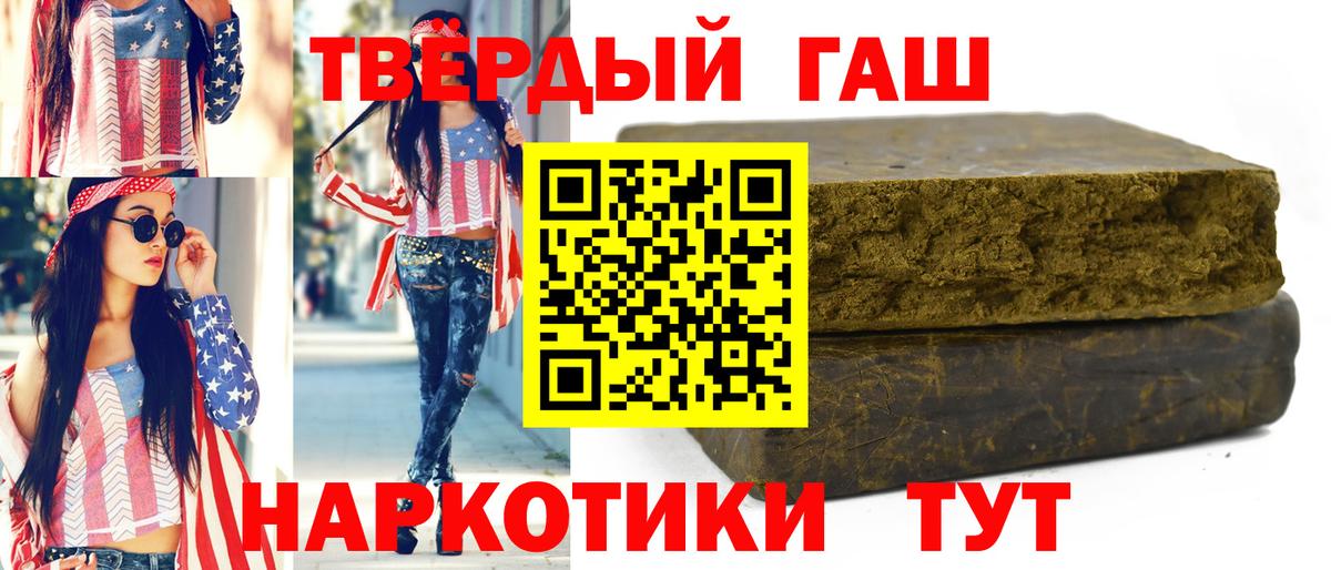 Наро-Фоминск  ГАШ  Вход с VPN  Гашиш индика сатива  ГАШИШ AMNESIA HAZE 