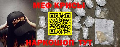 стаф Северобайкальск