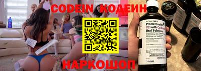 наркотики Севастополь
