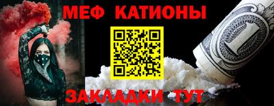 мефедрон VHQ Свободный