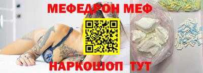 наркотики Севастополь