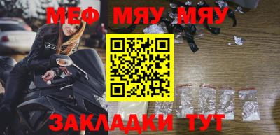 наркотики Севастополь