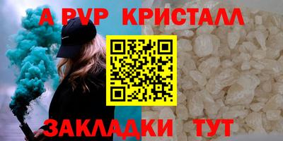 мефедрон VHQ Свободный