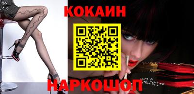 стаф Северобайкальск