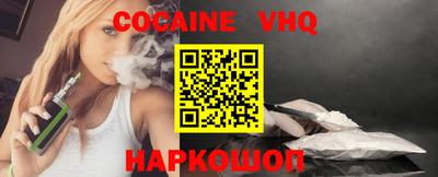 мефедрон VHQ Свободный