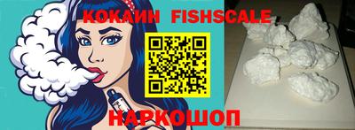 наркотики Севастополь