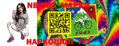 стаф Северобайкальск