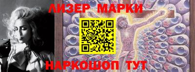 стаф Северобайкальск