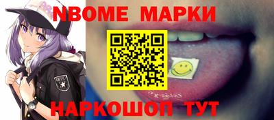 наркотики Севастополь