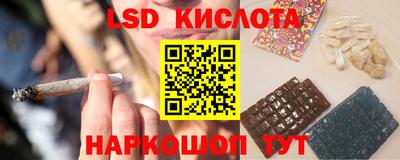 наркотики Севастополь