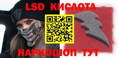 наркотики Севастополь