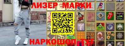 стаф Северобайкальск