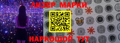 наркотики Севастополь