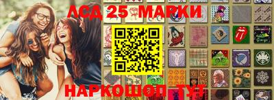 стаф Северобайкальск