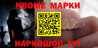 наркотики Севастополь