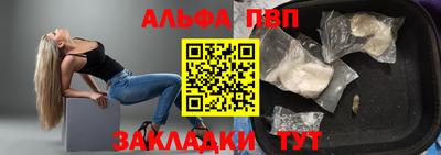 стаф Северобайкальск