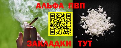 стаф Северобайкальск