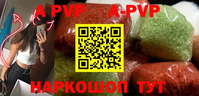 наркотики Севастополь