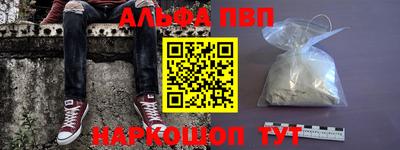 наркотики Севастополь