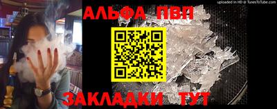 наркотики Севастополь
