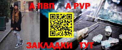 наркотики Севастополь