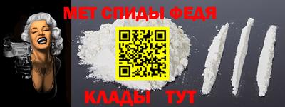 мефедрон VHQ Свободный
