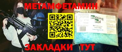 мефедрон VHQ Свободный