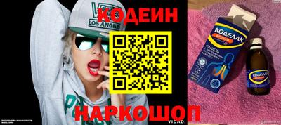 стаф Северобайкальск