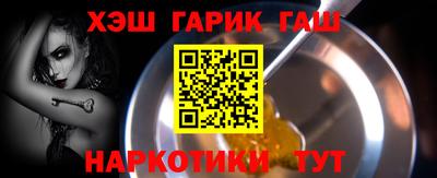 стаф Северобайкальск
