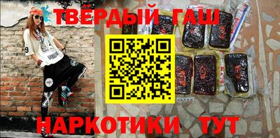 стаф Северобайкальск