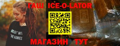 стаф Северобайкальск