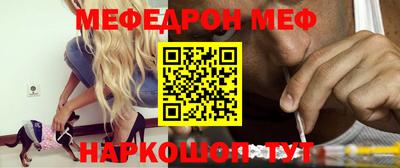 мефедрон VHQ Свободный