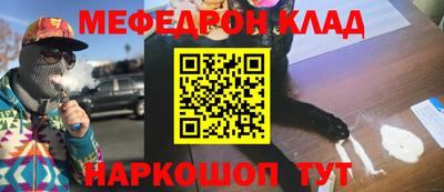 стаф Северобайкальск