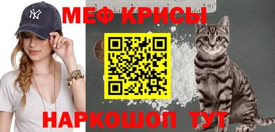 мефедрон VHQ Свободный