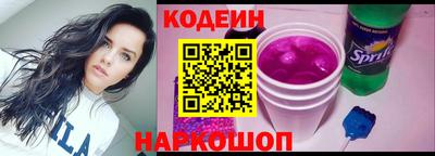 стаф Северобайкальск