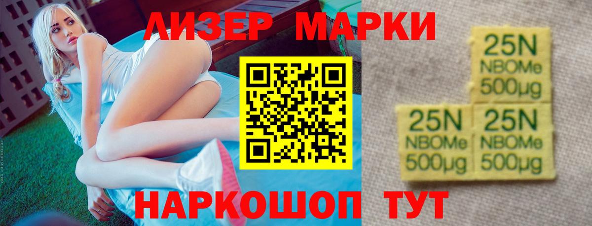 Наро-Фоминск  ЛСД экстази кислота  Вход с VPN  LSD-25 экстази  ЛСД экстази ecstasy 