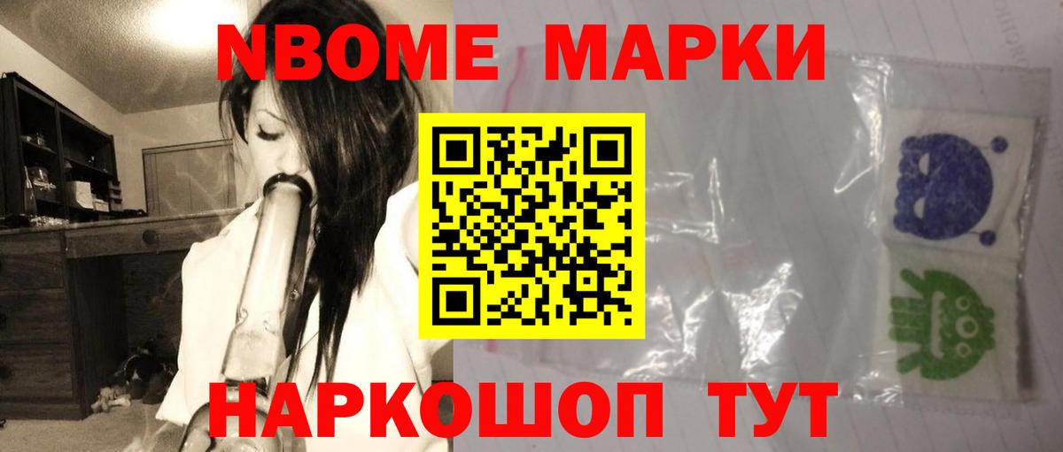 LSD-25 экстази ecstasy Наро-Фоминск