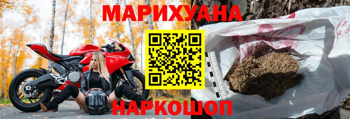 Конопля MAZAR Наро-Фоминск